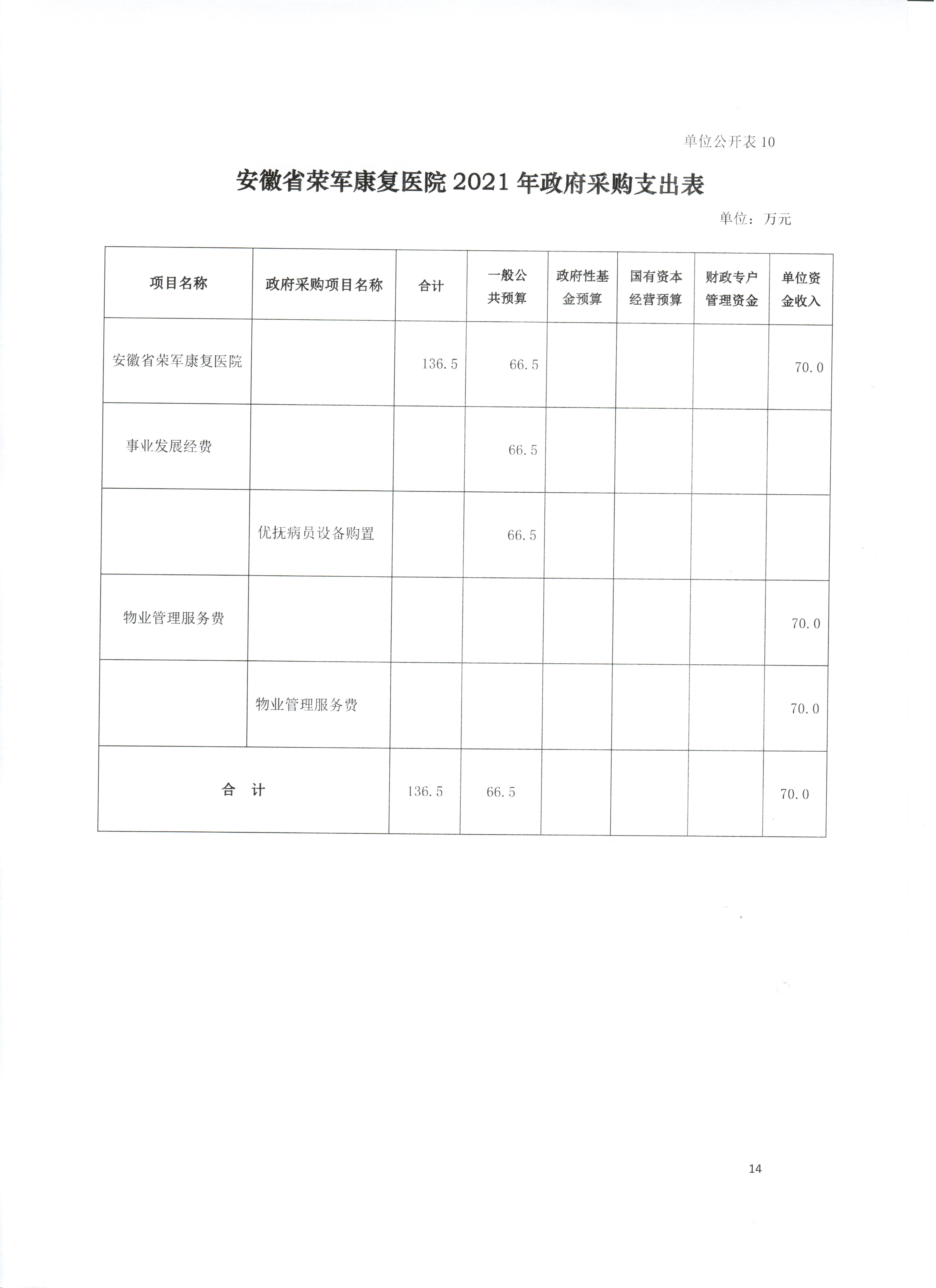 预算 014.jpg