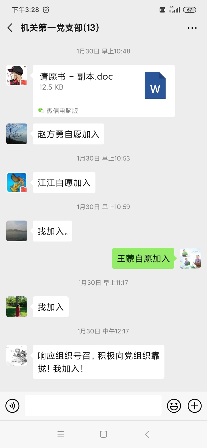 防控一线 党员先行