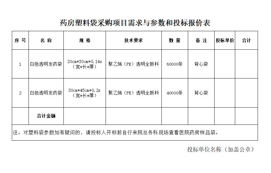 微信图片_20230216150020